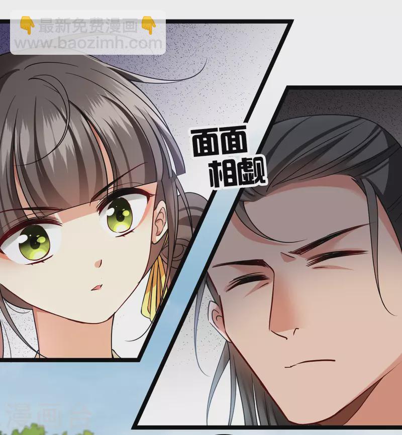 第67话 等等，你也去-第76话