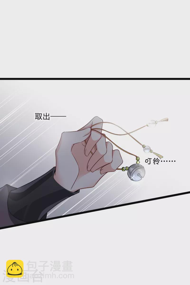第67话 等等，你也去-第76话