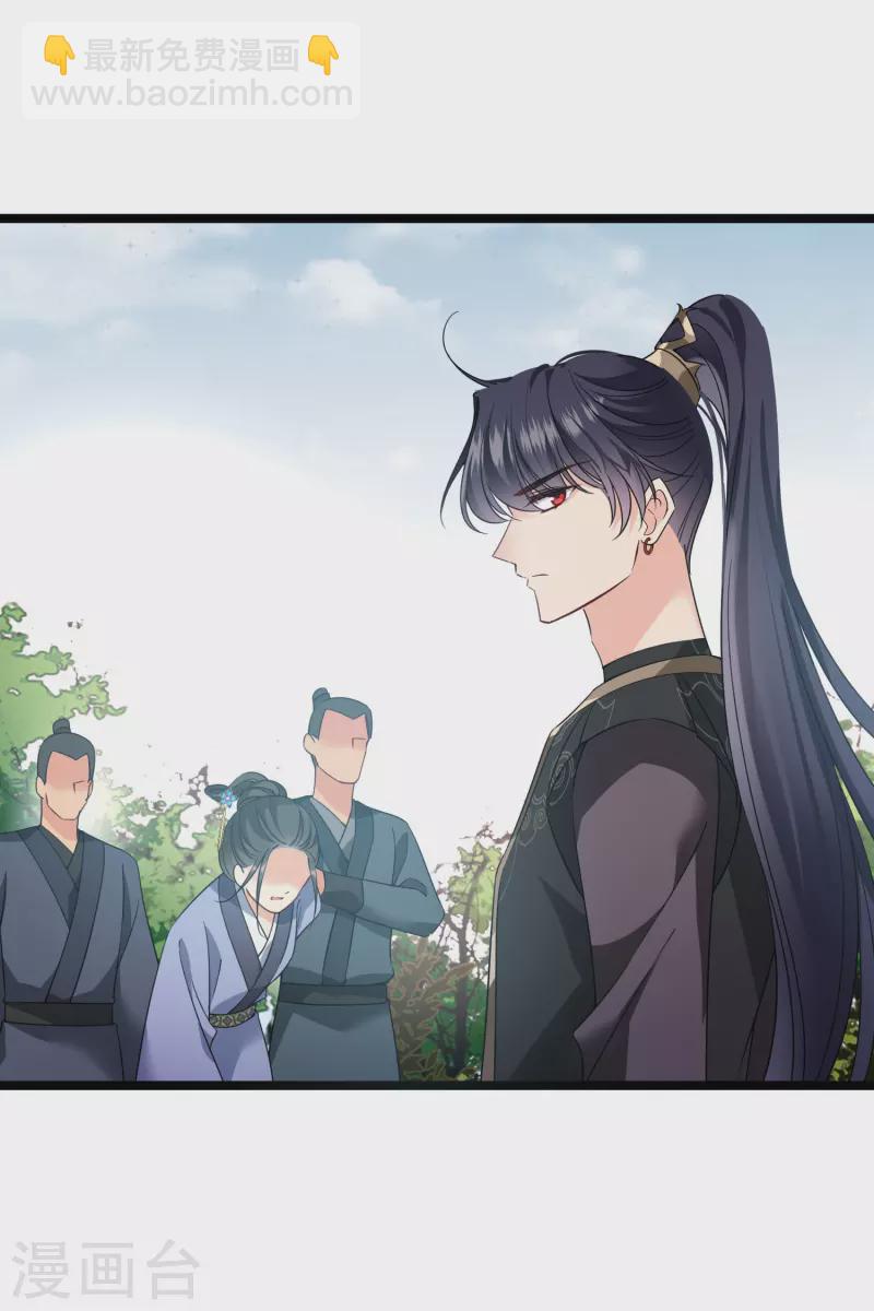 第69话 救我啊，大魔头-第78话