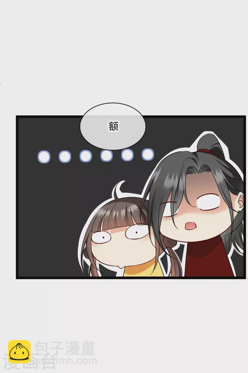 第69话 救我啊，大魔头-第78话