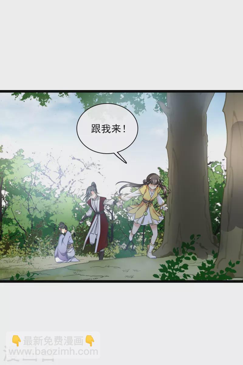 第69话 救我啊，大魔头-第78话