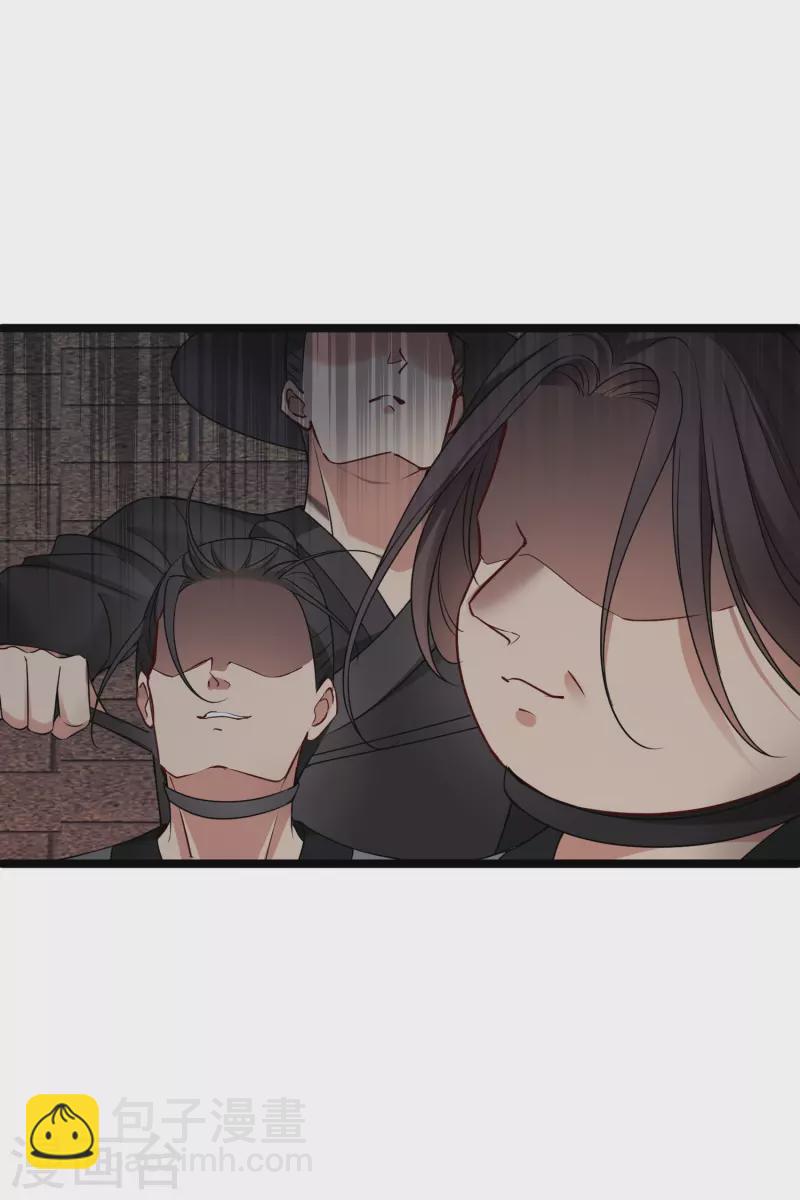 第71话 这一巴掌打你心狠手辣-第80话