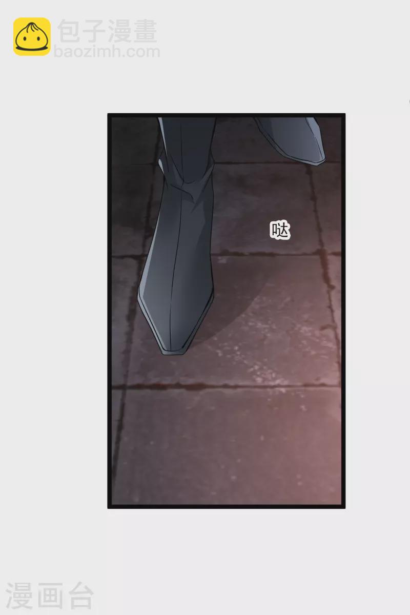 第71话 这一巴掌打你心狠手辣-第80话