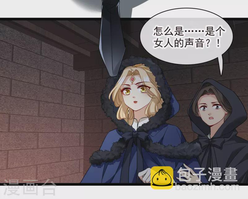 第71话 这一巴掌打你心狠手辣-第80话