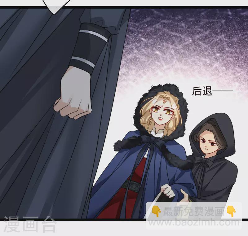 第71话 这一巴掌打你心狠手辣-第80话