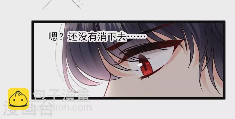 第73话 我要你整个沈家都逃不掉！-第82话