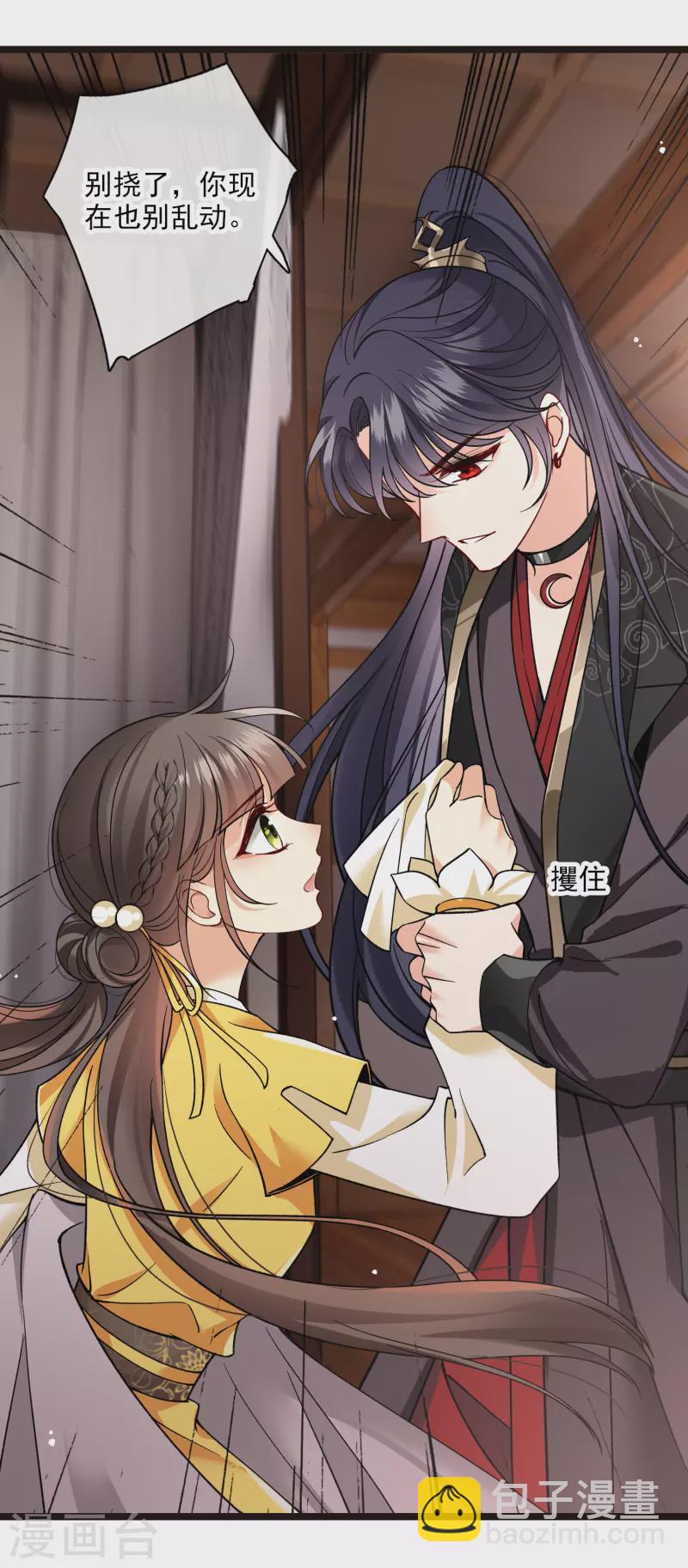 第75话 你，你住手！-第84话