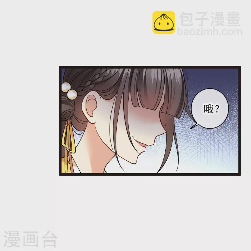 第75话 你，你住手！-第84话