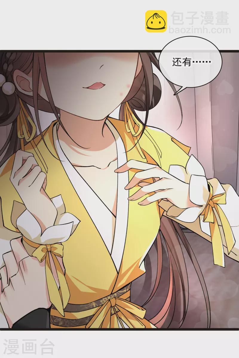 第75话 你，你住手！-第84话