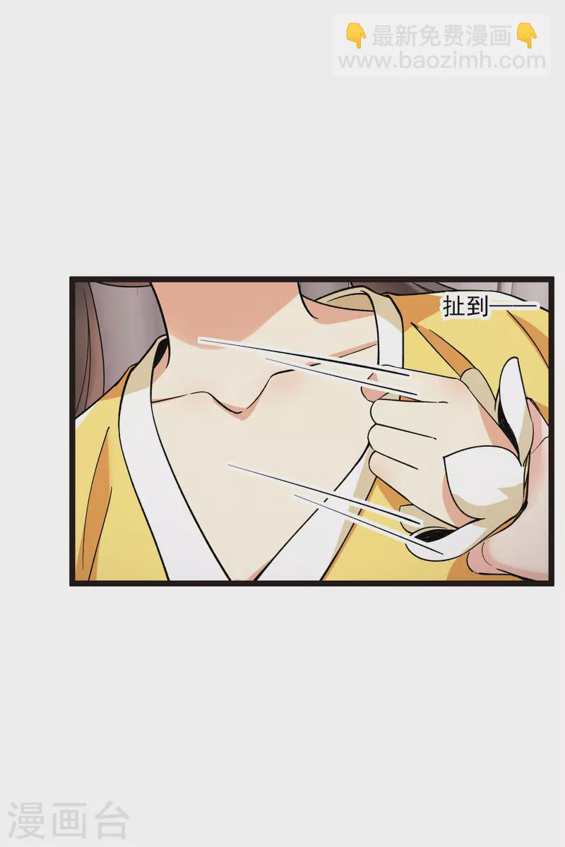 第75话 你，你住手！-第84话