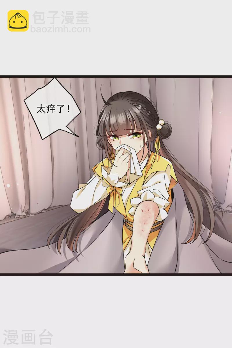 第75话 你，你住手！-第84话