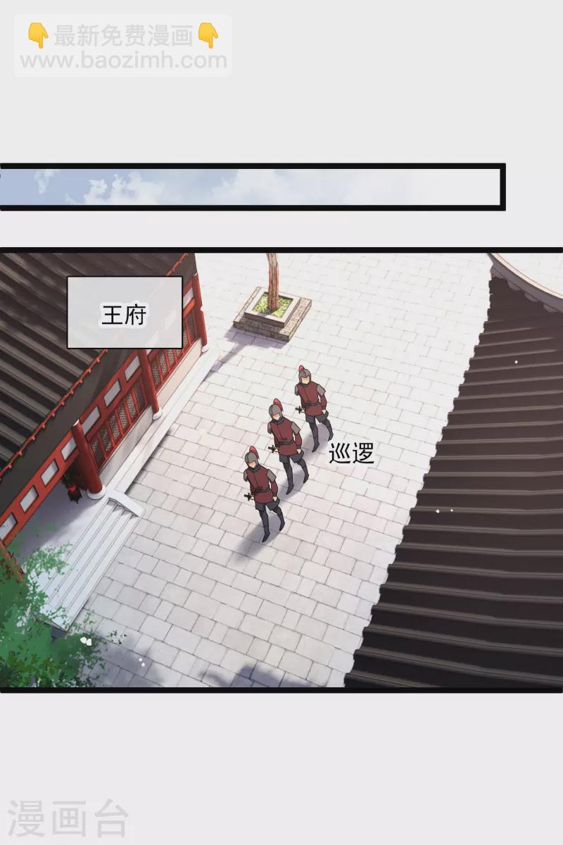 第75话 你，你住手！-第84话