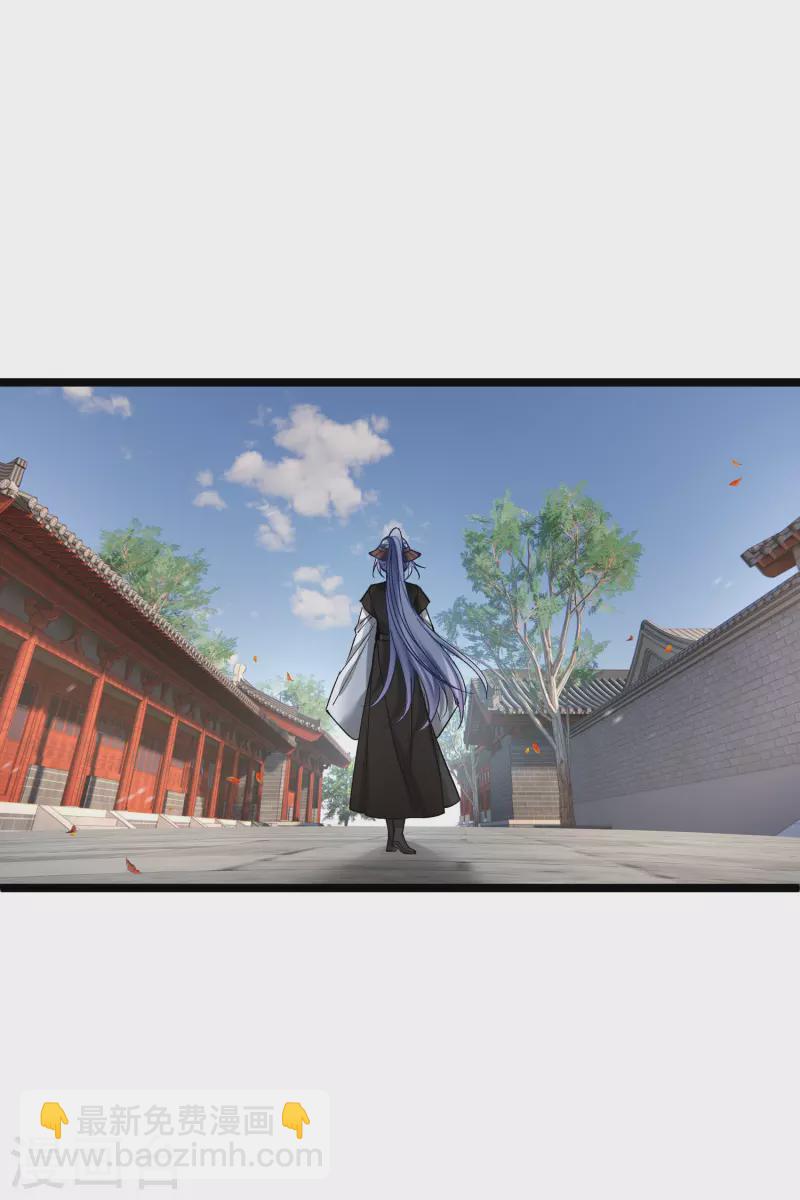 第77话 苏苏的不信任-第86话