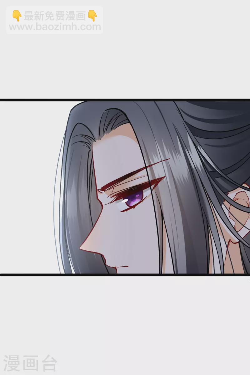 第77话 苏苏的不信任-第86话