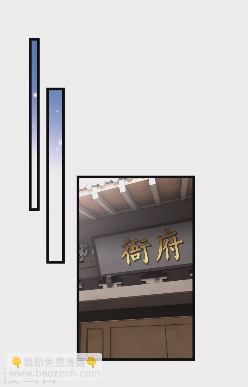 第79话 那个男人是谁？-第88话