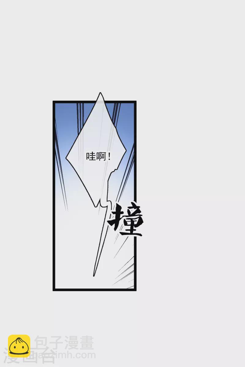 第79话 那个男人是谁？-第88话