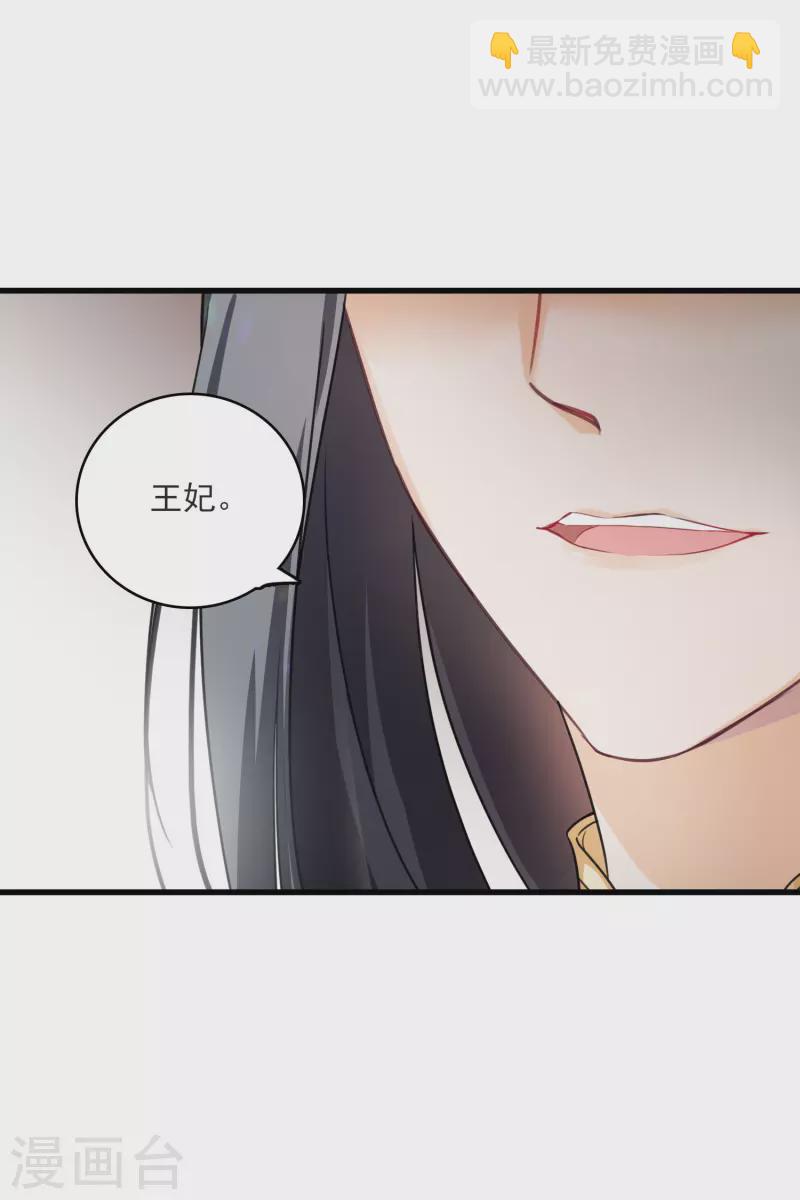 第8话 素素你凶本王-第10话