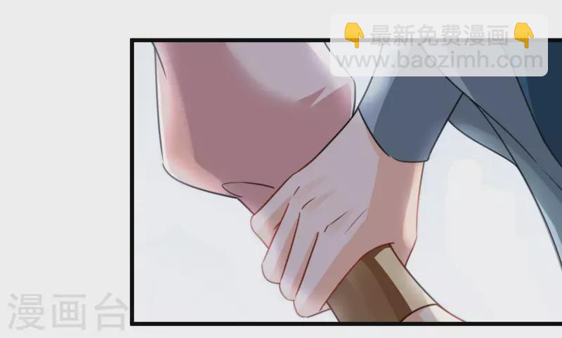 第8话 素素你凶本王-第10话