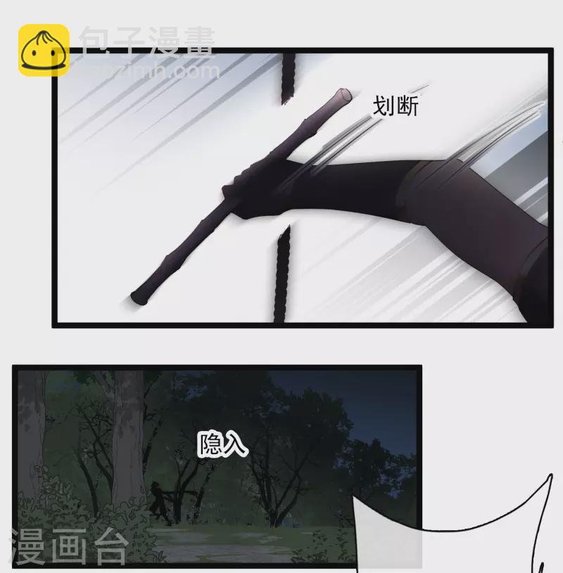 第83话 坠落-第92话
