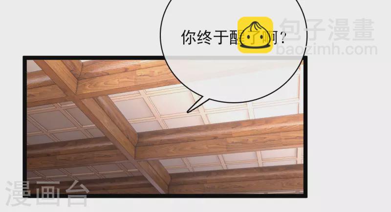 第85话 终于离开-第94话