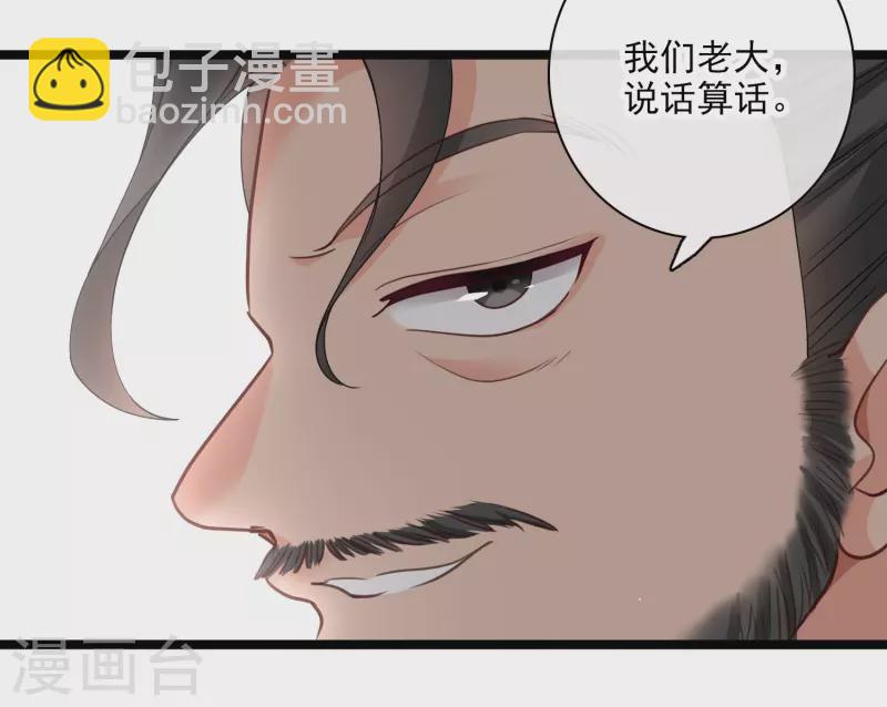 第85话 终于离开-第94话