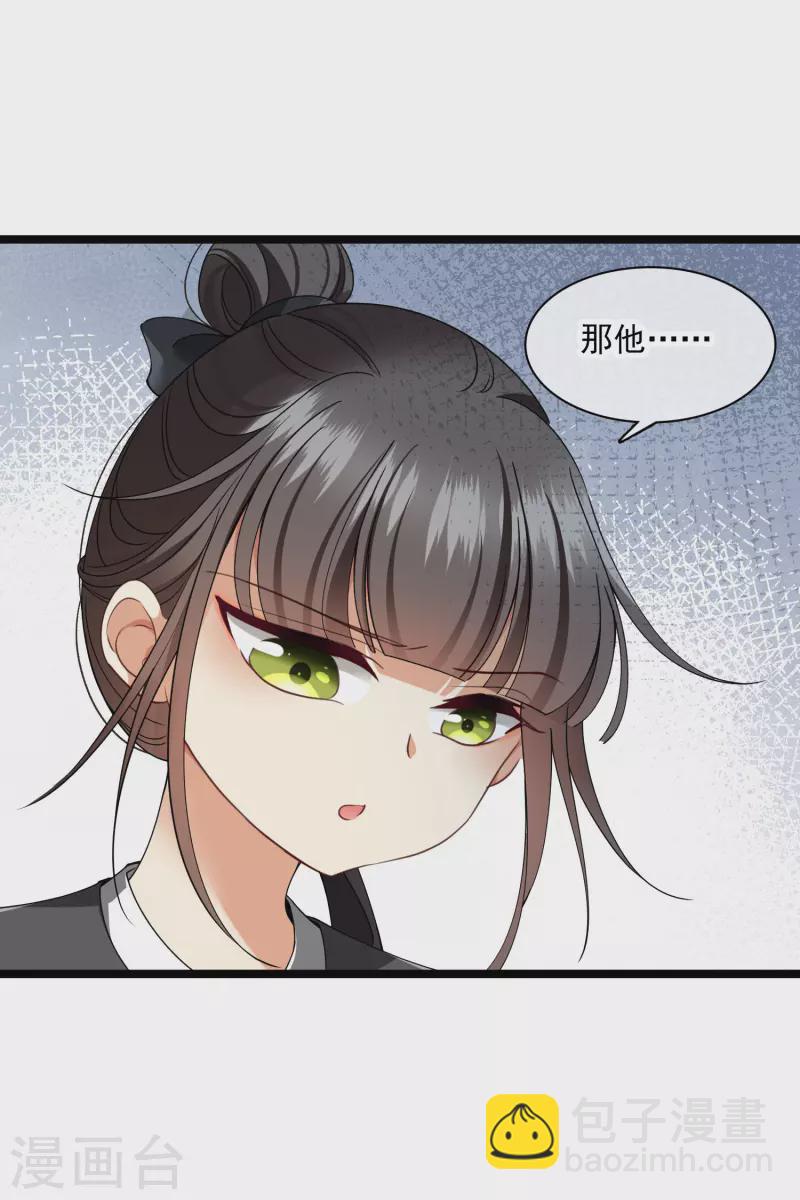 第85话 终于离开-第94话