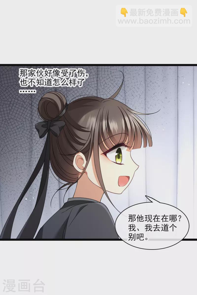 第85话 终于离开-第94话
