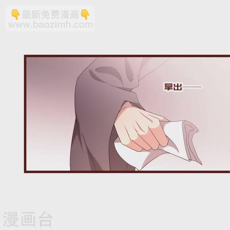 第87话 丸子还活着-第96话