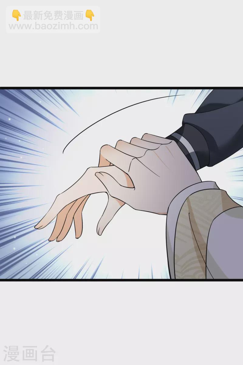 第89话 素素，有血，脏-第98话