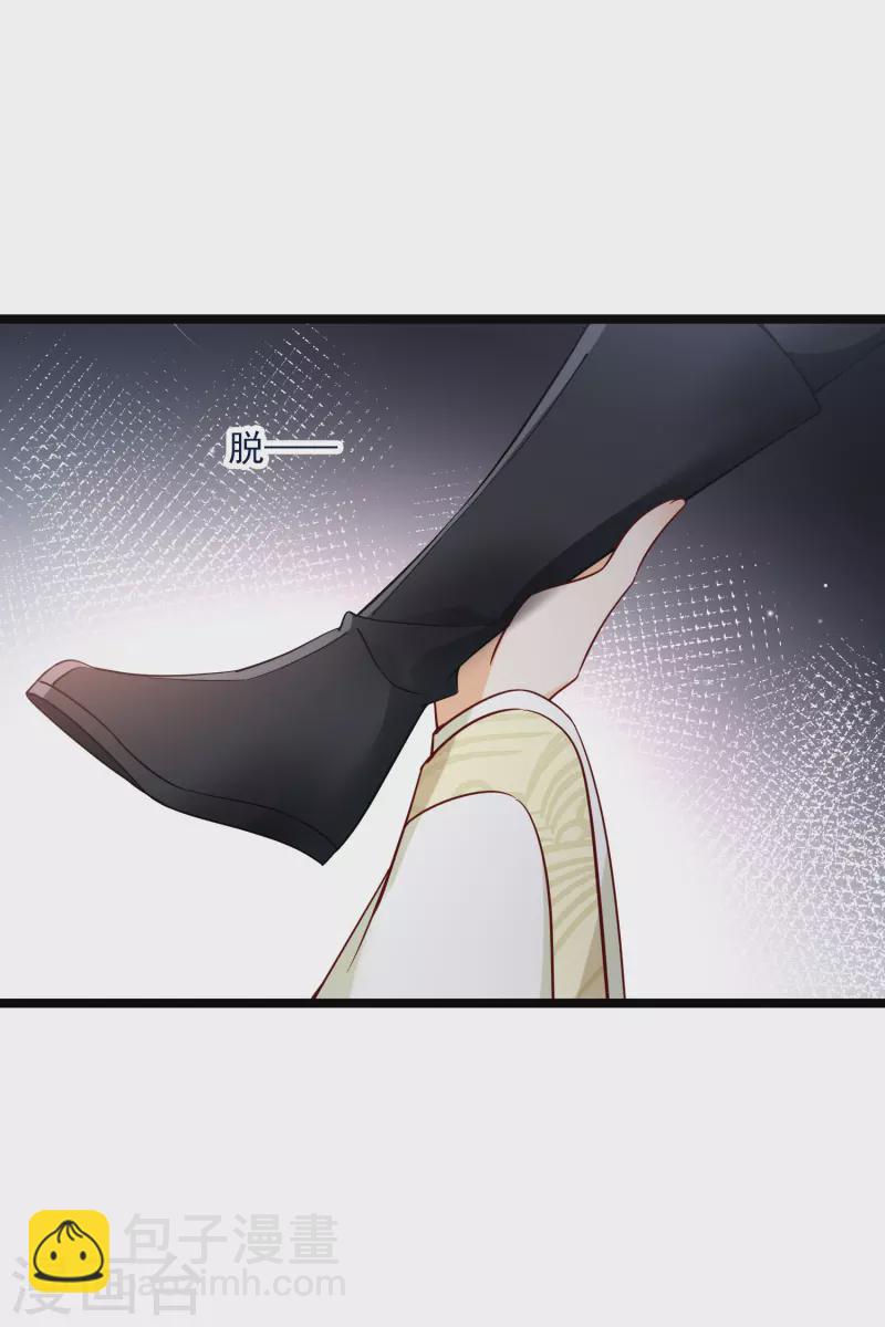 第89话 素素，有血，脏-第98话