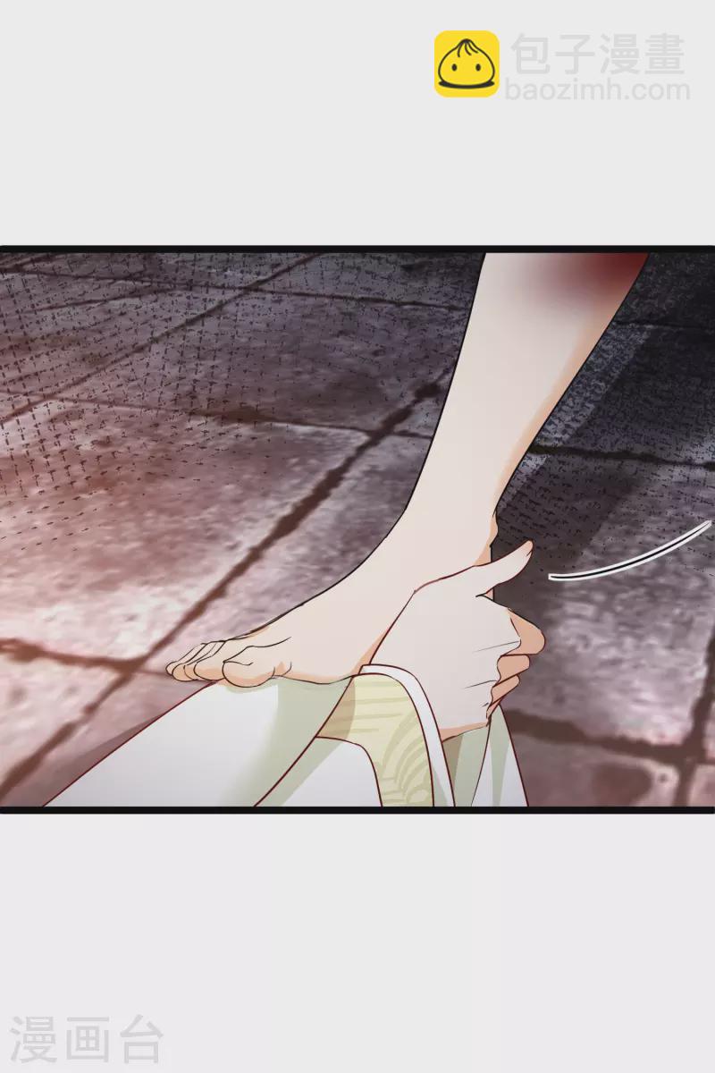 第89话 素素，有血，脏-第98话