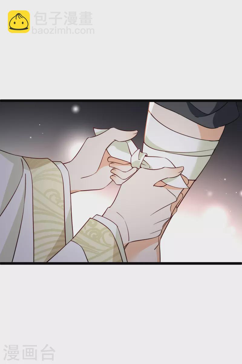 第89话 素素，有血，脏-第98话