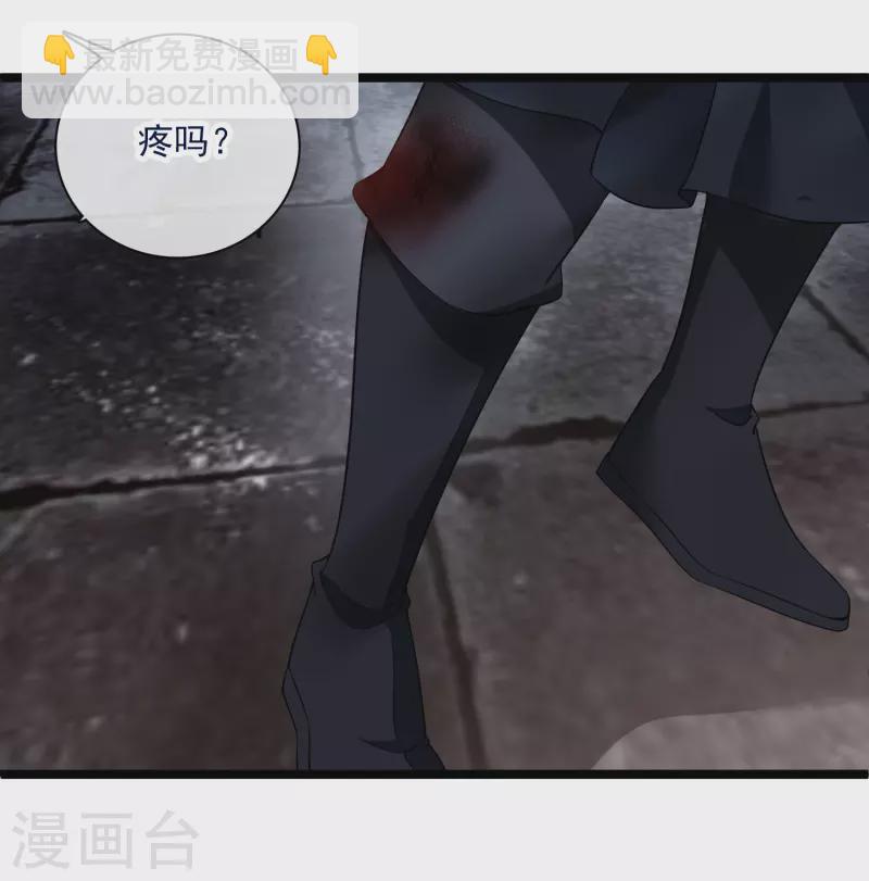 第89话 素素，有血，脏-第98话