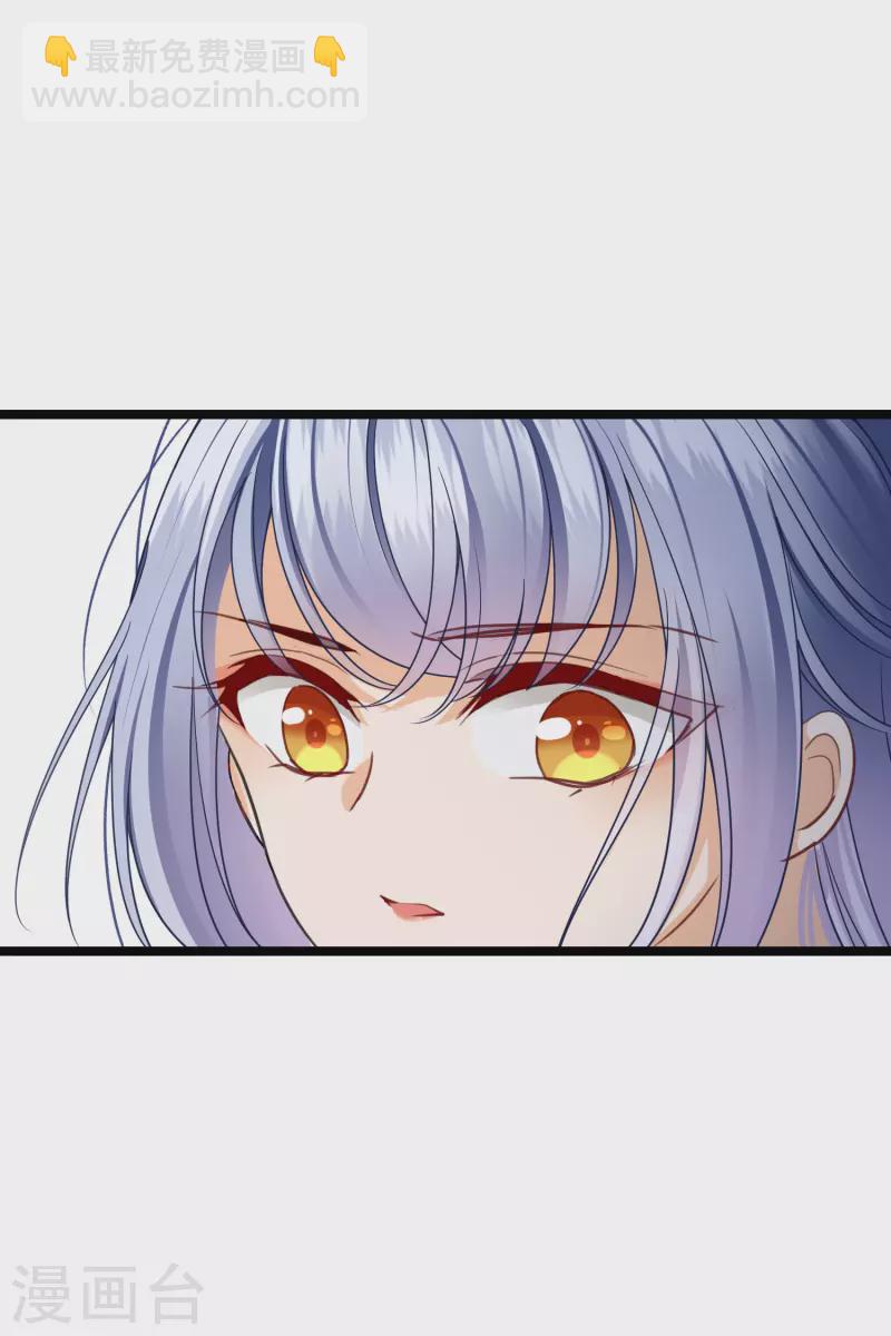 第91话 白慕之-第100话