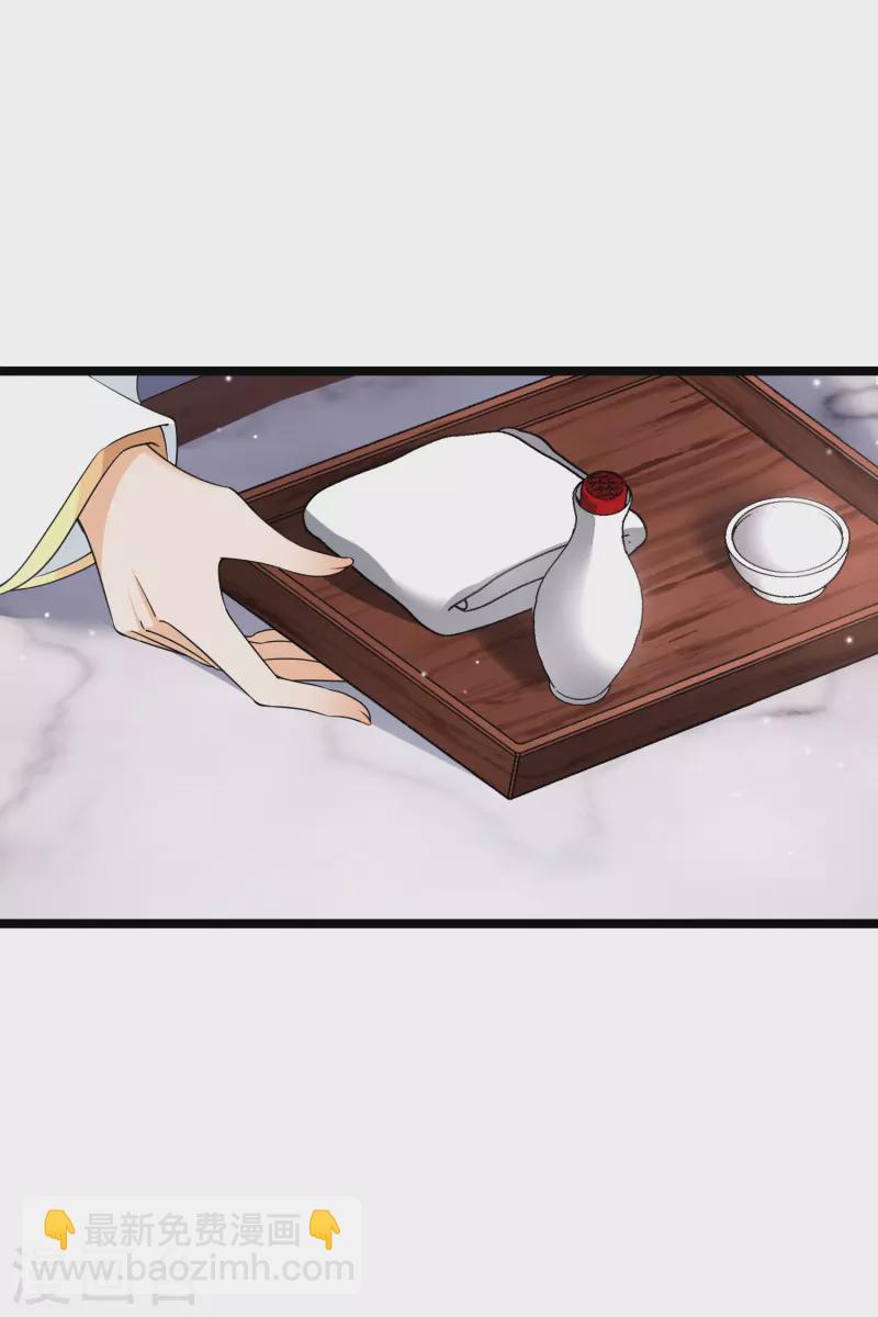 第91话 白慕之-第100话