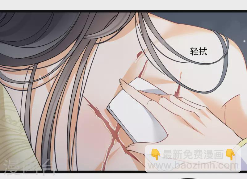 第91话 白慕之-第100话