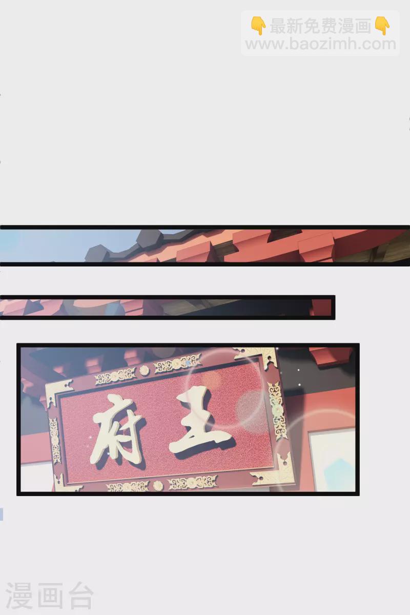 第91话 白慕之-第100话