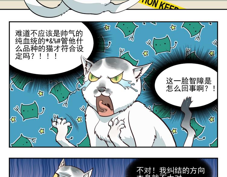 第2话 相遇-第2话
