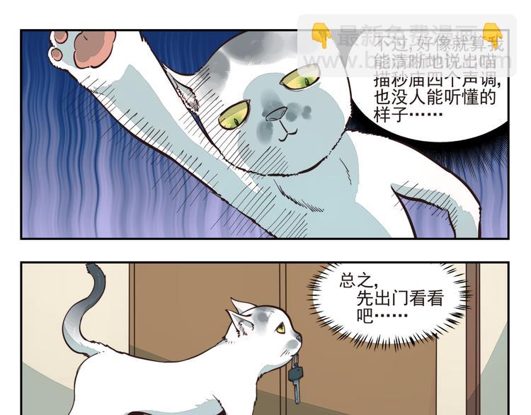 第2话 相遇-第2话