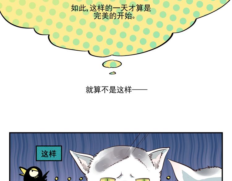 第2话 相遇-第2话