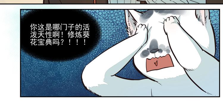 第11话 William-第12话