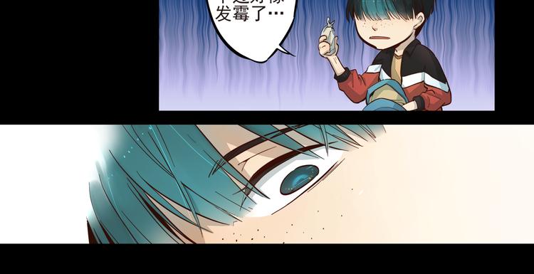 第13话 薛定谔的粉丝信-第14话