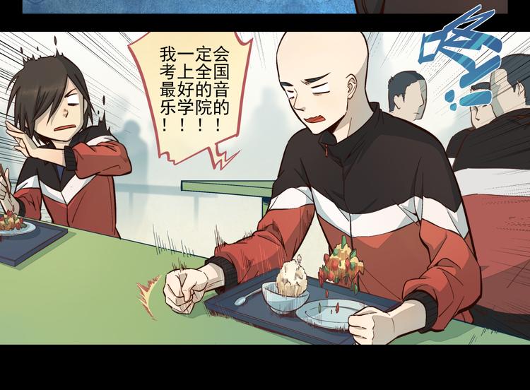 第15话 决心-第16话