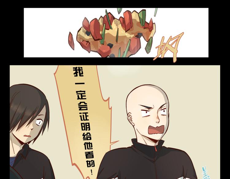 第15话 决心-第16话