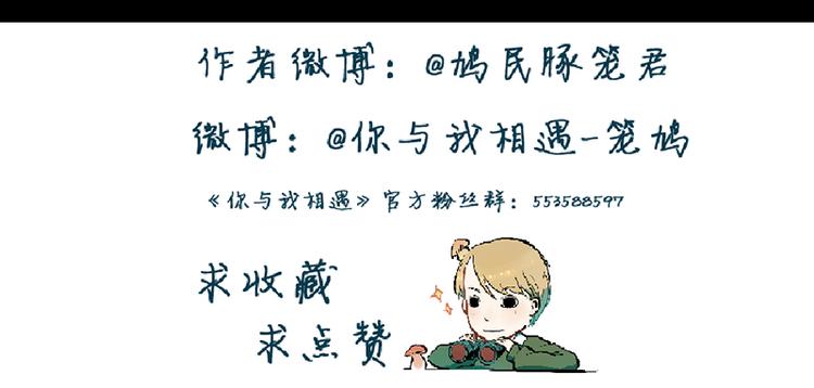第15话 决心-第16话