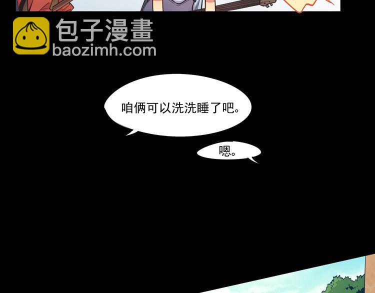 第15话 决心-第16话