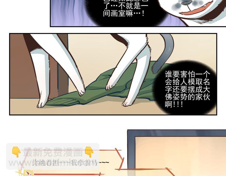 第17话 不就是进嘛-第18话