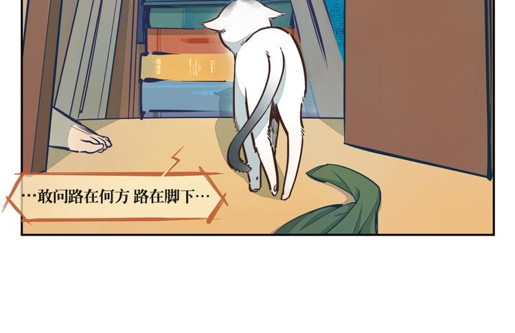 第17话 不就是进嘛-第18话