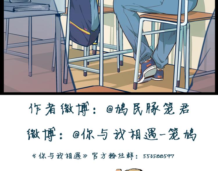 第21话 记忆里的知行（上）-第22话