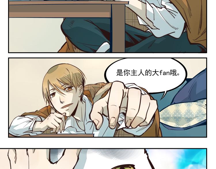 第4话 邻居于知行-第4话